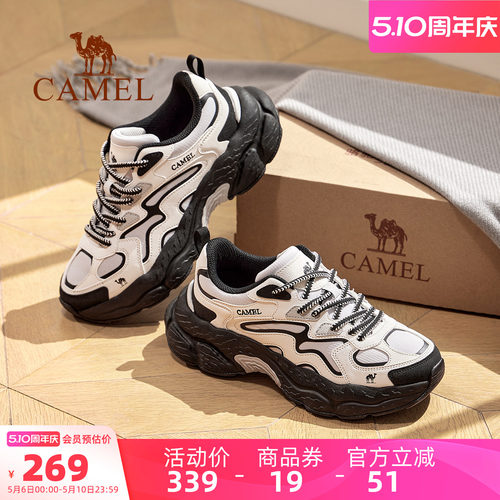 Camel/骆驼山云2户外登山运动鞋