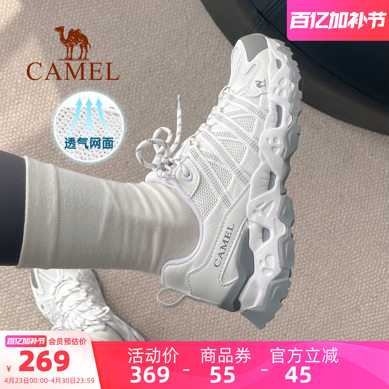 骆驼青岩女鞋登山鞋春季新款透气户外运动鞋女款爬山鞋休闲徒步鞋