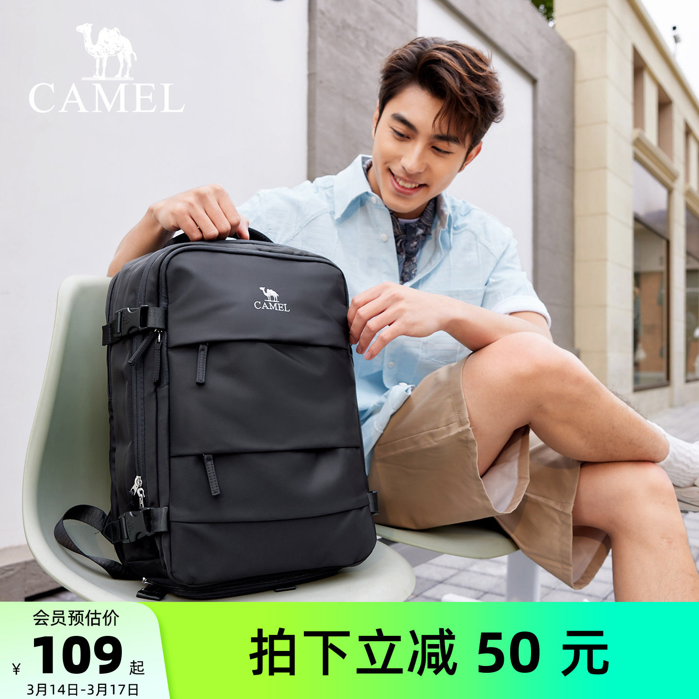 骆驼旅游双肩包大容量大学生轻便随行背包书包旅行出差运动电脑包