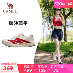 骆驼户外慢跑鞋女透气减震训练鞋