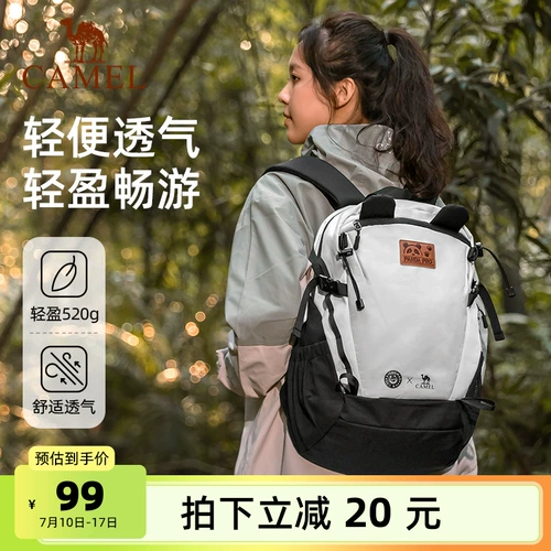 Дорожный детский альпинистский школьный рюкзак подходит для пеших прогулок для путешествий