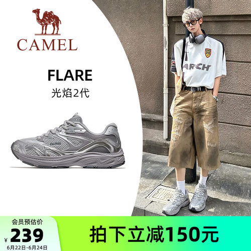 骆驼光焰2代运动鞋男士2026新款慢跑鞋男款休闲缓震透气跑步鞋男