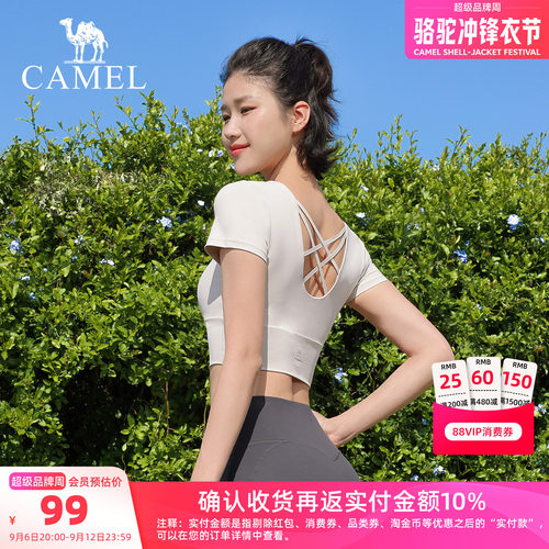 骆驼瑜伽T恤女透气修身健身上衣