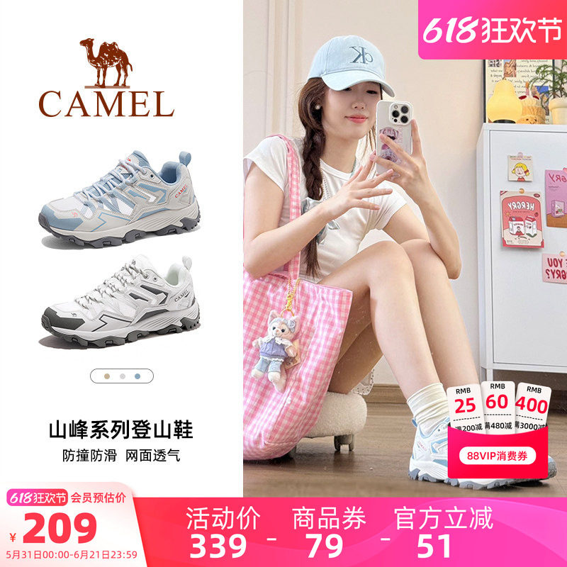 王俊凯同款骆驼昆仑山登山鞋女士防滑夏季户外徒步鞋运动鞋男45码