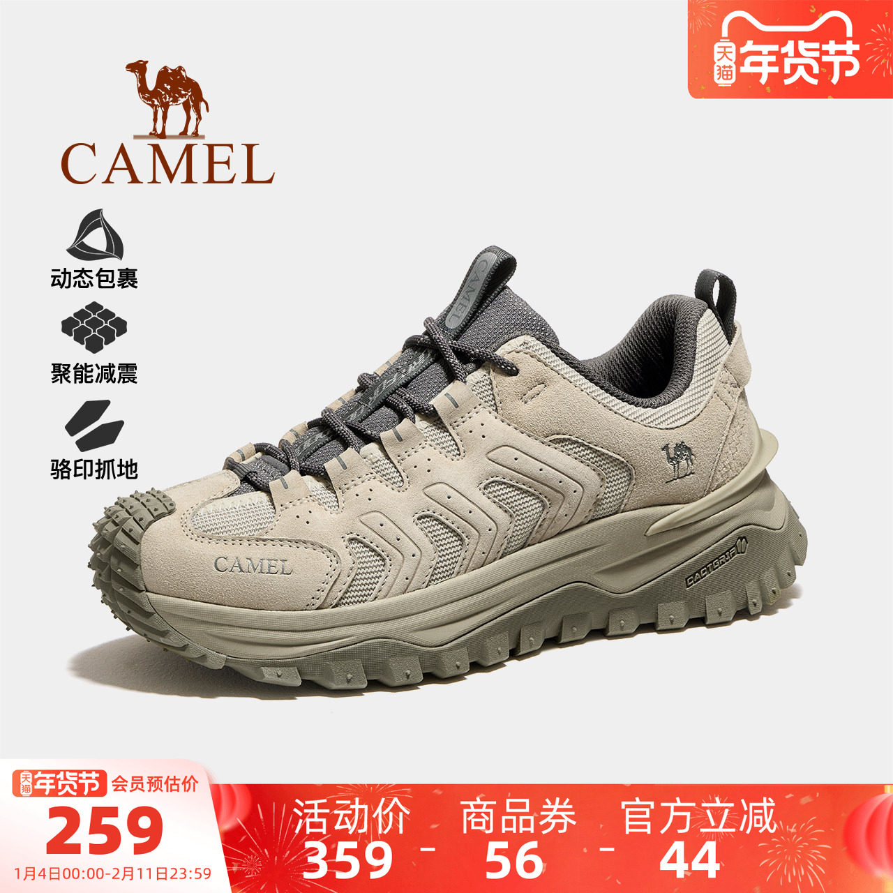 骆驼户外登山鞋男2025秋冬新款男鞋耐磨徒步鞋子厚底运动休闲鞋女