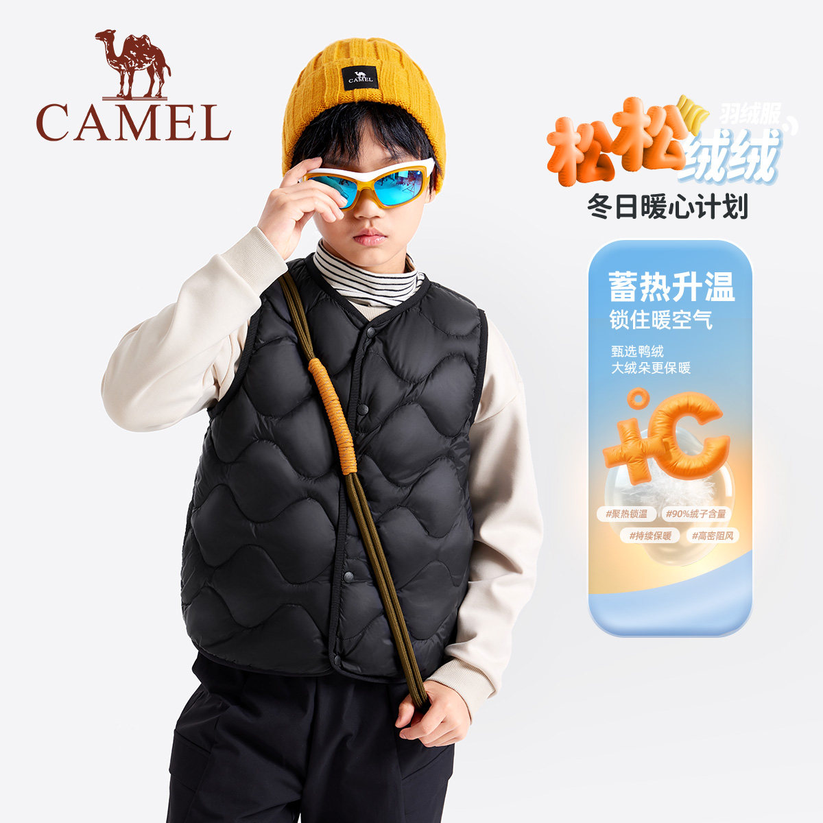 骆驼儿童羽绒马甲2026新款内胆保暖轻薄短款背心男童羽绒马夹外套