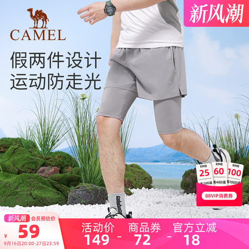 骆驼休闲短裤男款速干运动五分裤
