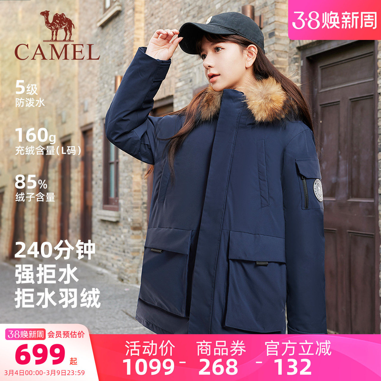 骆驼女装大毛领羽绒服女中长款2025冬季保暖防风工装派克服外套男