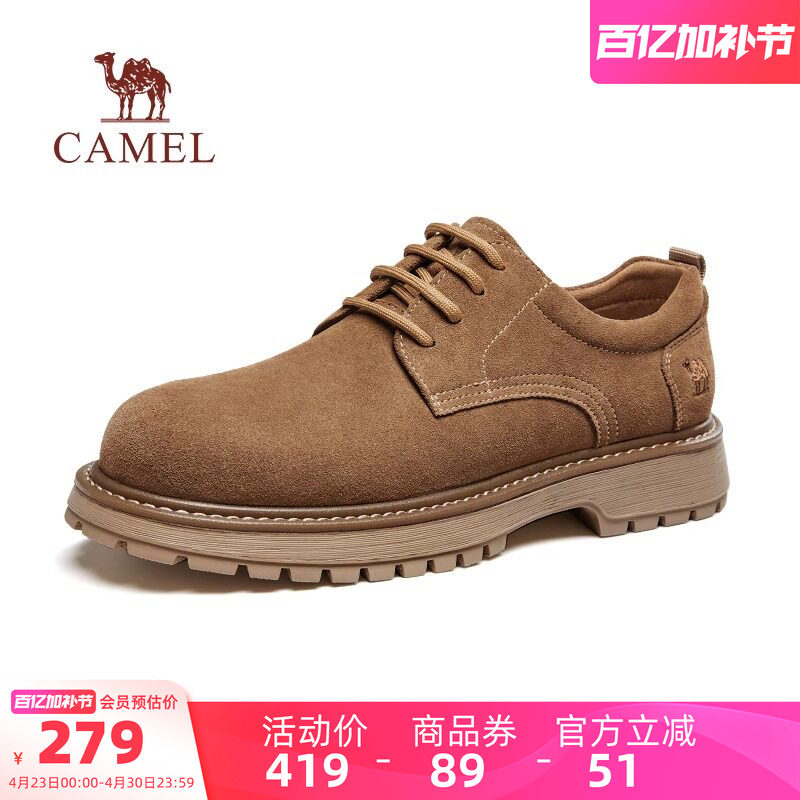 骆驼男鞋2026春季新款经典复古马丁鞋百搭低帮工装鞋男士休闲皮鞋