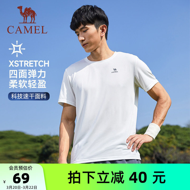骆驼跑步T神运动速干衣t恤男夏季透气爸爸户外健身短袖体恤上衣