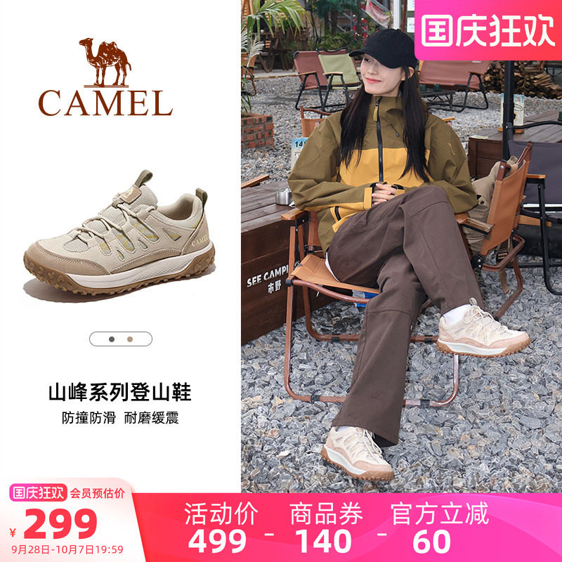 登山鞋徒步鞋户外2023秋季新品图片