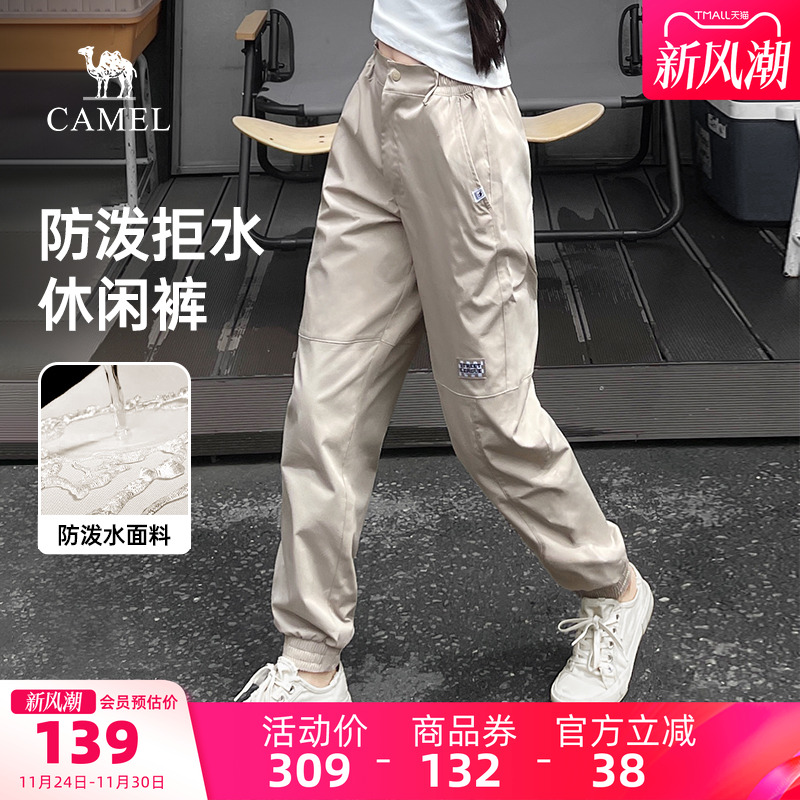 骆驼户外休闲裤女2025春夏防水宽松卫裤束脚工装裤登山运动长裤男