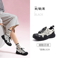 L25A202145, рисовый/серебристый/черный, модель для четырех сезонов, модель с внутренней высотой