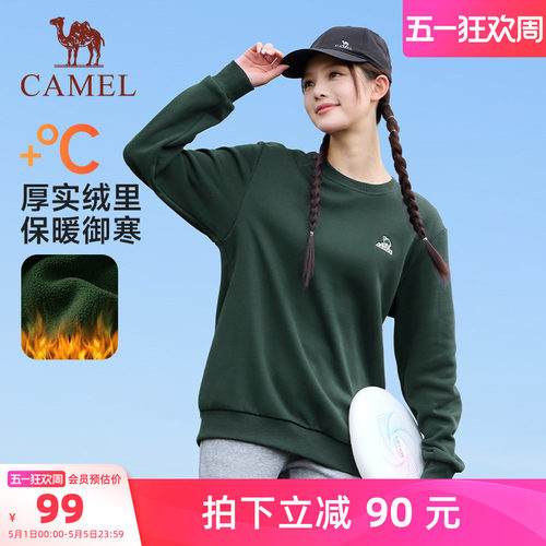 骆驼运动圆领套头卫衣男2026春季新款薄绒情侣宽松长袖T恤上衣女