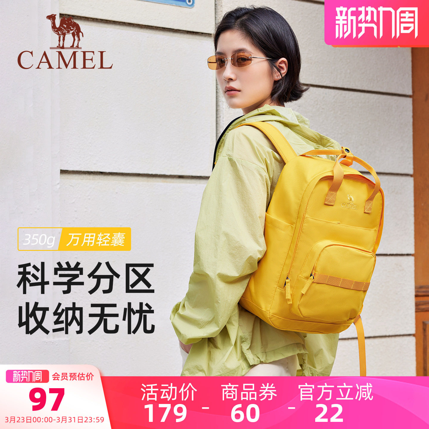 骆驼双肩包轻便妈咪包旅行背包书包轻量化户外运动包