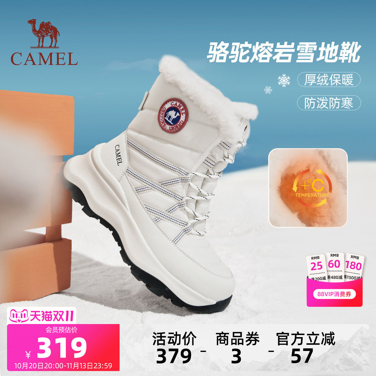 商品图片