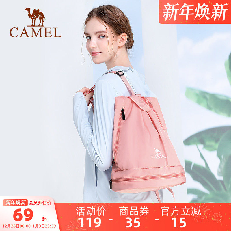 骆驼游泳包男女干湿分离包防水健身包背包双肩收纳包大儿童运动包