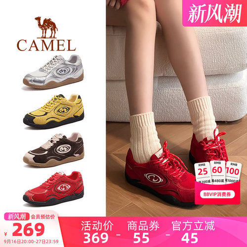 骆驼女鞋百搭休闲板鞋复古德训鞋