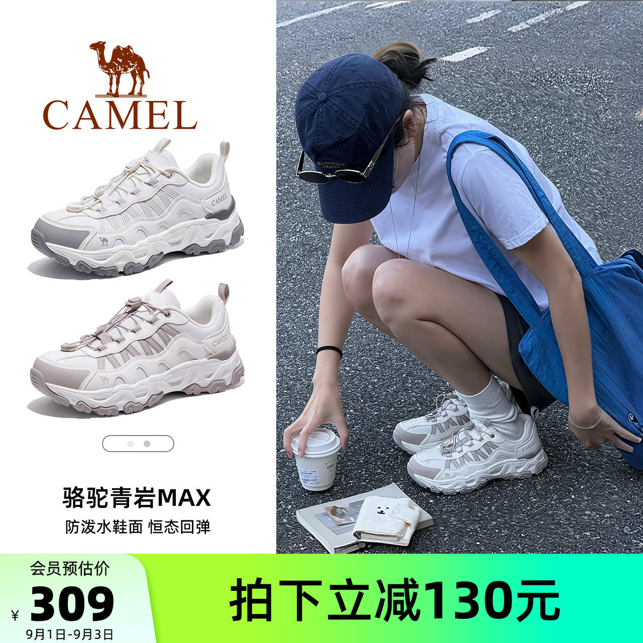 骆驼青岩MAX户外登山鞋女2026秋季新款防泼水防滑专业徒步鞋45码