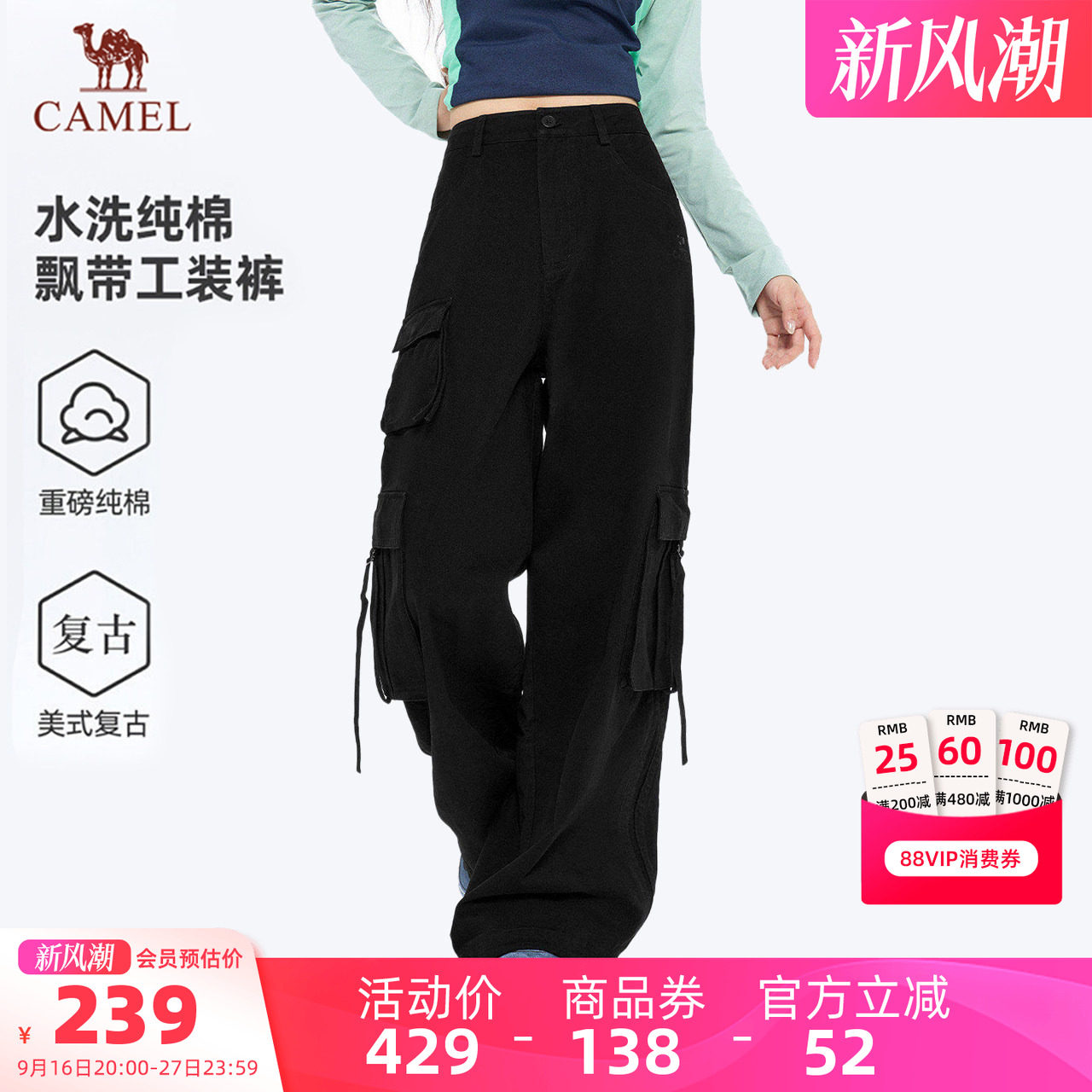 骆驼户外美式复古工装裤女