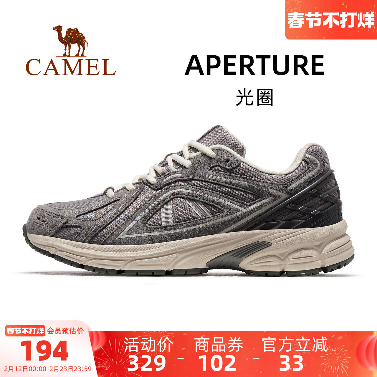 骆驼男鞋2025夏季新款男士休闲鞋子跑步鞋轻便透气慢跑鞋男女款