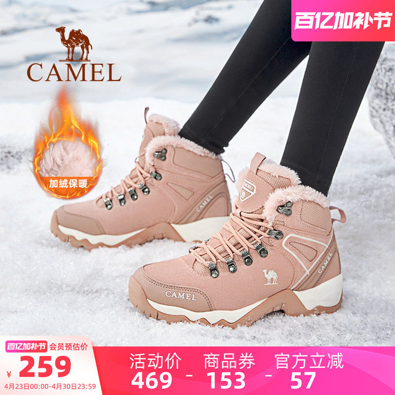 骆驼登山女鞋2026秋冬新款防滑高帮加绒保暖户外运动男徒步雪地靴