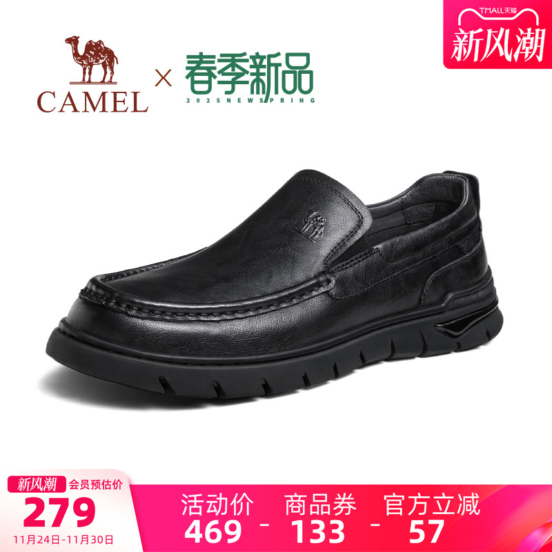 奢光牛皮革纯手工拉线匠艺