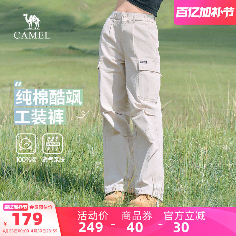 骆驼户外休闲工装裤女春夏季纯棉百搭直筒阔腿束脚登山运动长裤男