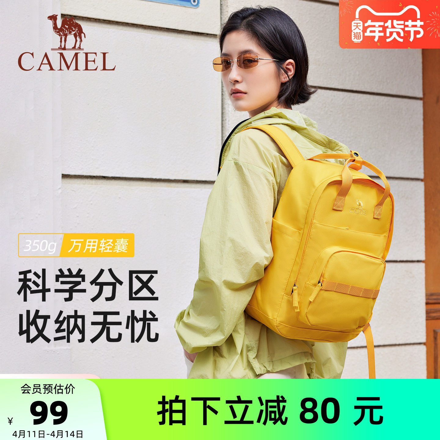 骆驼双肩包轻便妈咪包旅行背包书包轻量化户外运动包