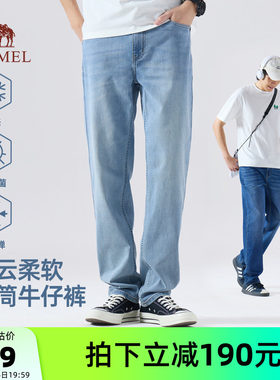 骆驼男装牛仔直筒裤高质量