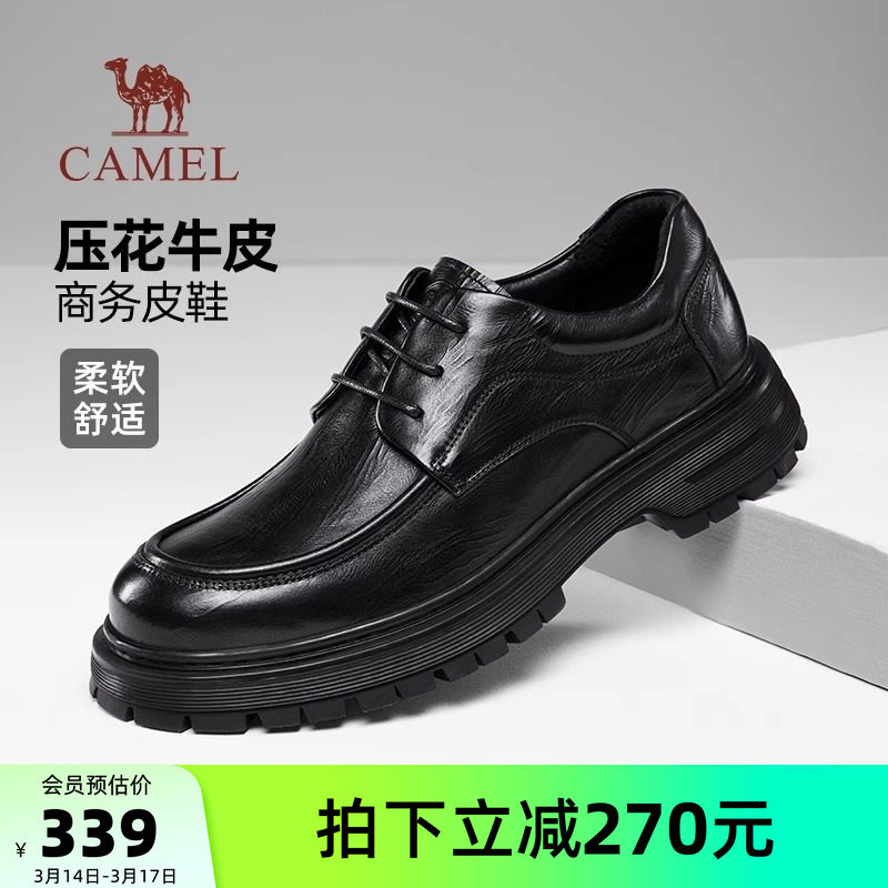 骆驼男鞋2026春季新款舒适牛皮男士休闲皮鞋宽头百搭经典商务皮鞋