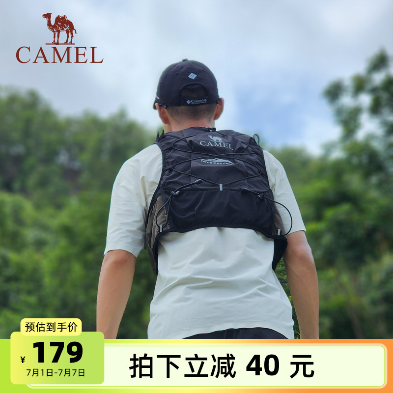 骆驼越野跑步背包运动双肩马拉松马甲户外专业徒步登山水袋背包
