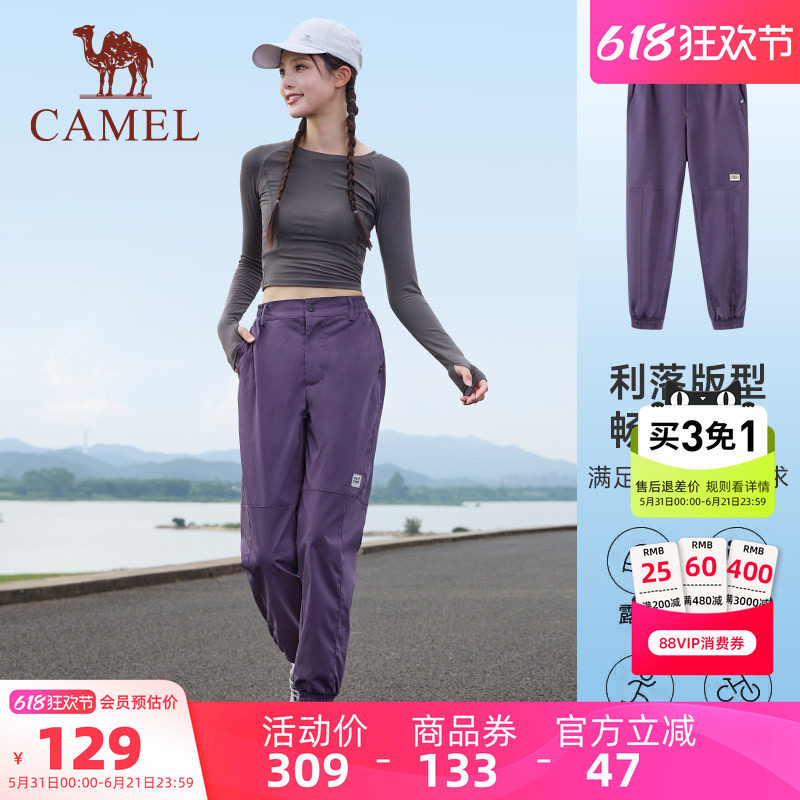 骆驼运动休闲裤女情侣款春季防泼水户外登山宽松耐磨速干长裤子男