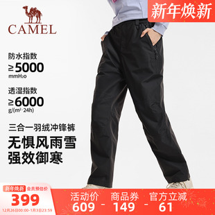 保暖直筒休闲运动裤 骆驼女装 新款 可拆卸三合一2025冬季 羽绒裤