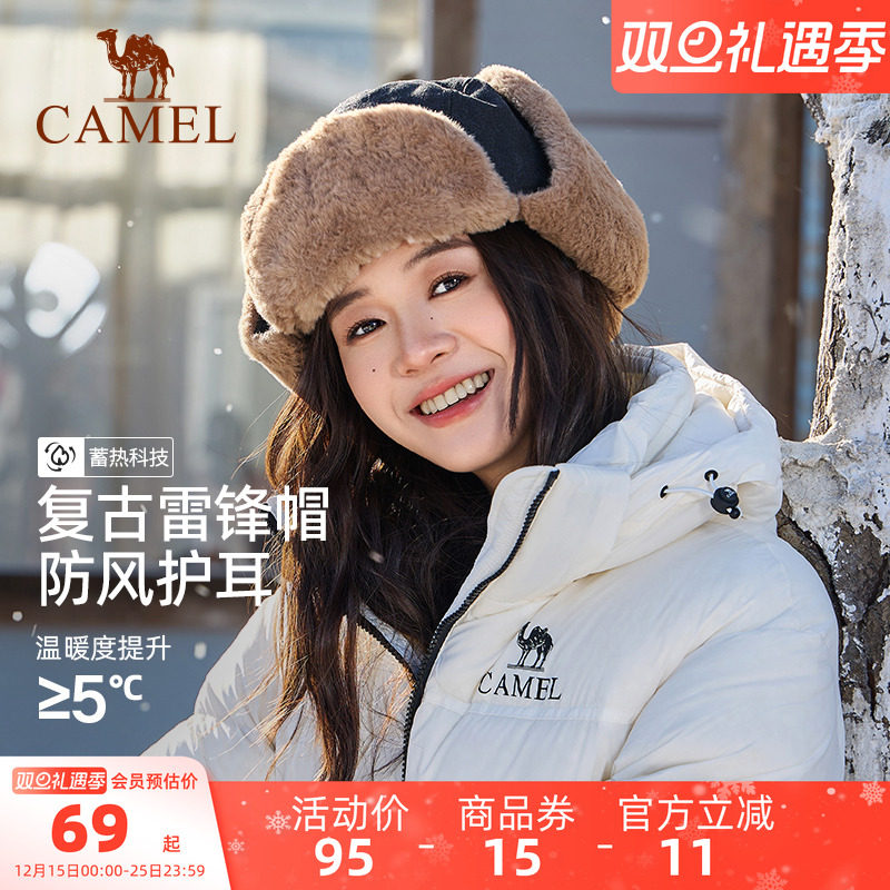 骆驼加绒保暖雷锋帽女冬季防风防寒骑行电动车东北护耳男女棉帽子