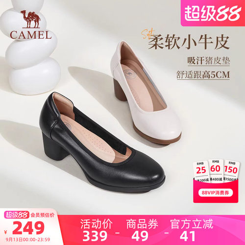 骆驼女鞋2026新款真皮软底工作空姐通勤鞋女小皮鞋浅口粗跟单鞋女