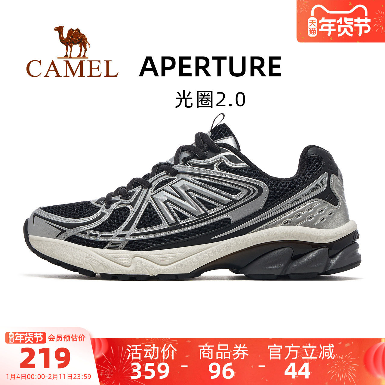 骆驼男鞋2025新款休闲鞋减震跑步鞋复古慢跑鞋女光圈户外越野跑鞋,流行男鞋,时尚休闲鞋,淘宝优惠券,粉丝福利购,淘宝优惠卷