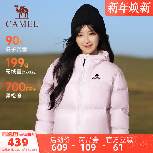 [骆驼火炉]运动连帽羽绒服女冬季鸭绒远红外发热升温面包服外套