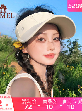 骆驼小蛋卷防晒空顶帽女夏520礼物骑车吹不翻户外跑步遮太阳帽子