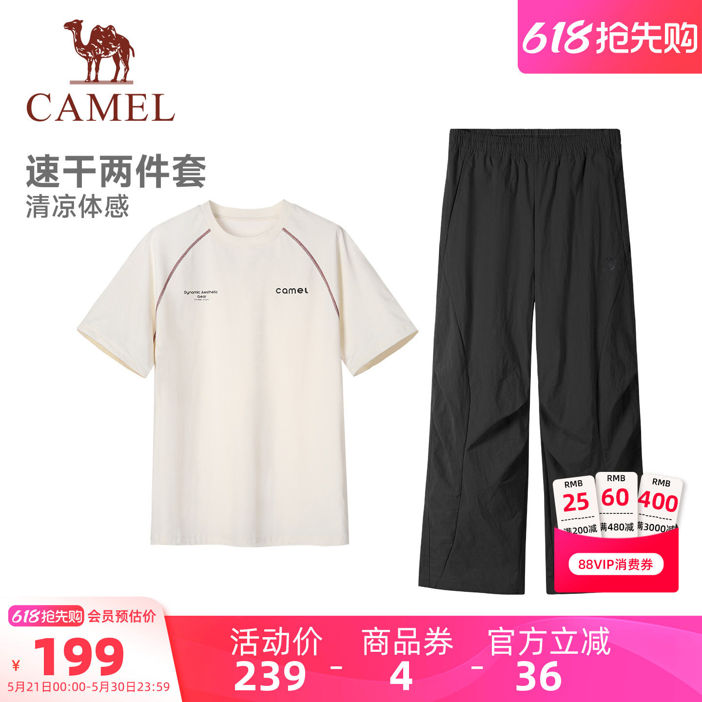 骆驼运动休闲短袖工装裤两件套男女款情侣套装夏季直筒裤哈苏t恤