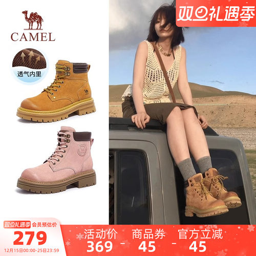 骆驼女鞋2025秋季新款马丁靴英伦风大黄靴厚底短筒靴工装靴登山鞋