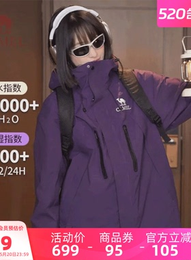 破晓︱骆驼女装紫色冲锋衣外套三合一秋冬防水休闲外套