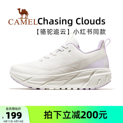 Camel/骆驼男女专业跑鞋