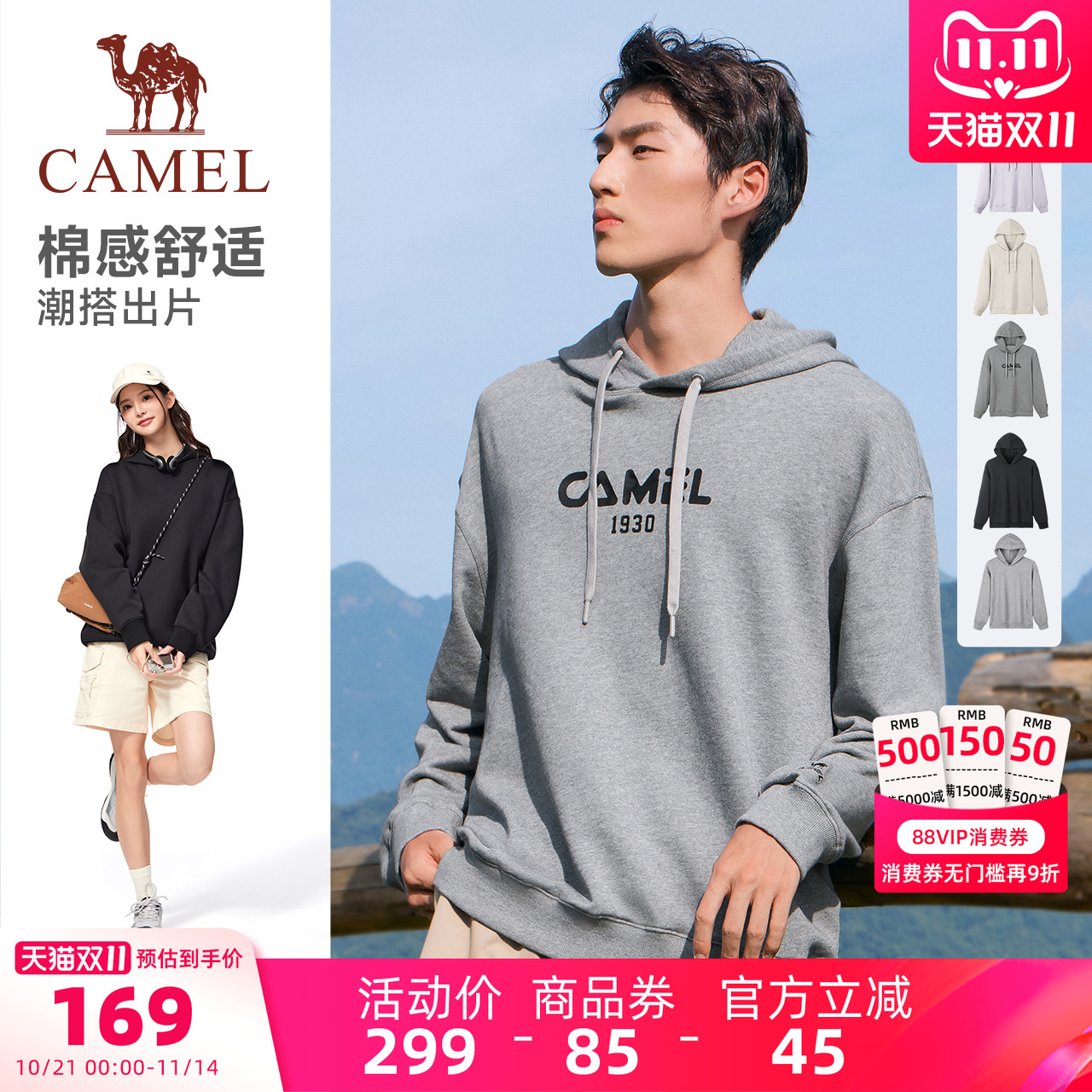 骆驼运动连帽卫衣2025秋冬男女同款情侣长袖上衣宽松字母套头外套