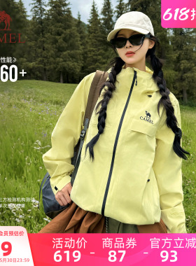 骆驼雨神三合一冲锋衣男女黄色外套加绒加厚防风防水户外登山服装
