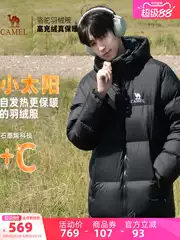 Camel Men's down Jacket Autumn and Winter Thickened Duck down Couple's Short Black Puffer Jacket Outdoor Unisex Warm Coat