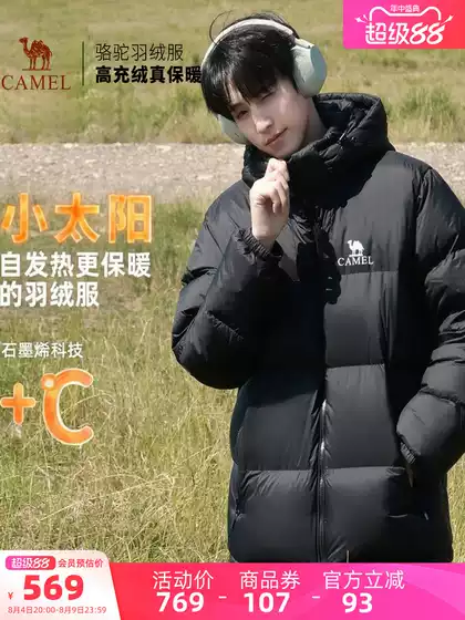 Camel Men's down Jacket Autumn and Winter Thickened Duck down Couple's Short Black Puffer Jacket Outdoor Unisex Warm Coat