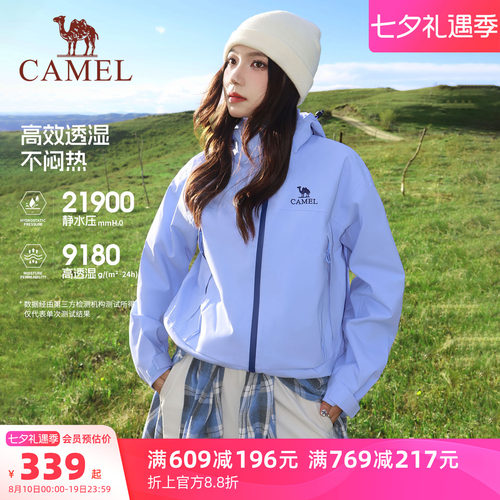 骆驼户外三防短款冲锋衣外套