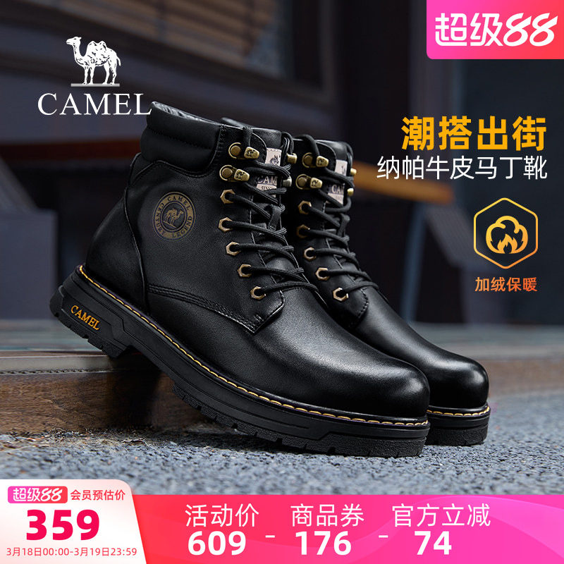 骆驼男鞋2026新款真皮黑色工装靴子大圆头时尚百搭英伦复古马丁靴