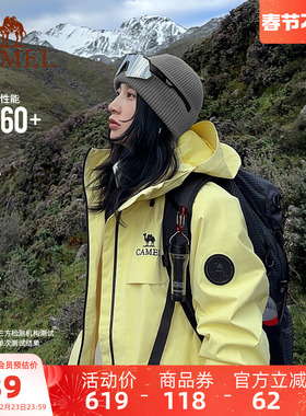 骆驼雨神冲锋衣2.0版三合一新款月影黄色外套男女户外防水登山服
